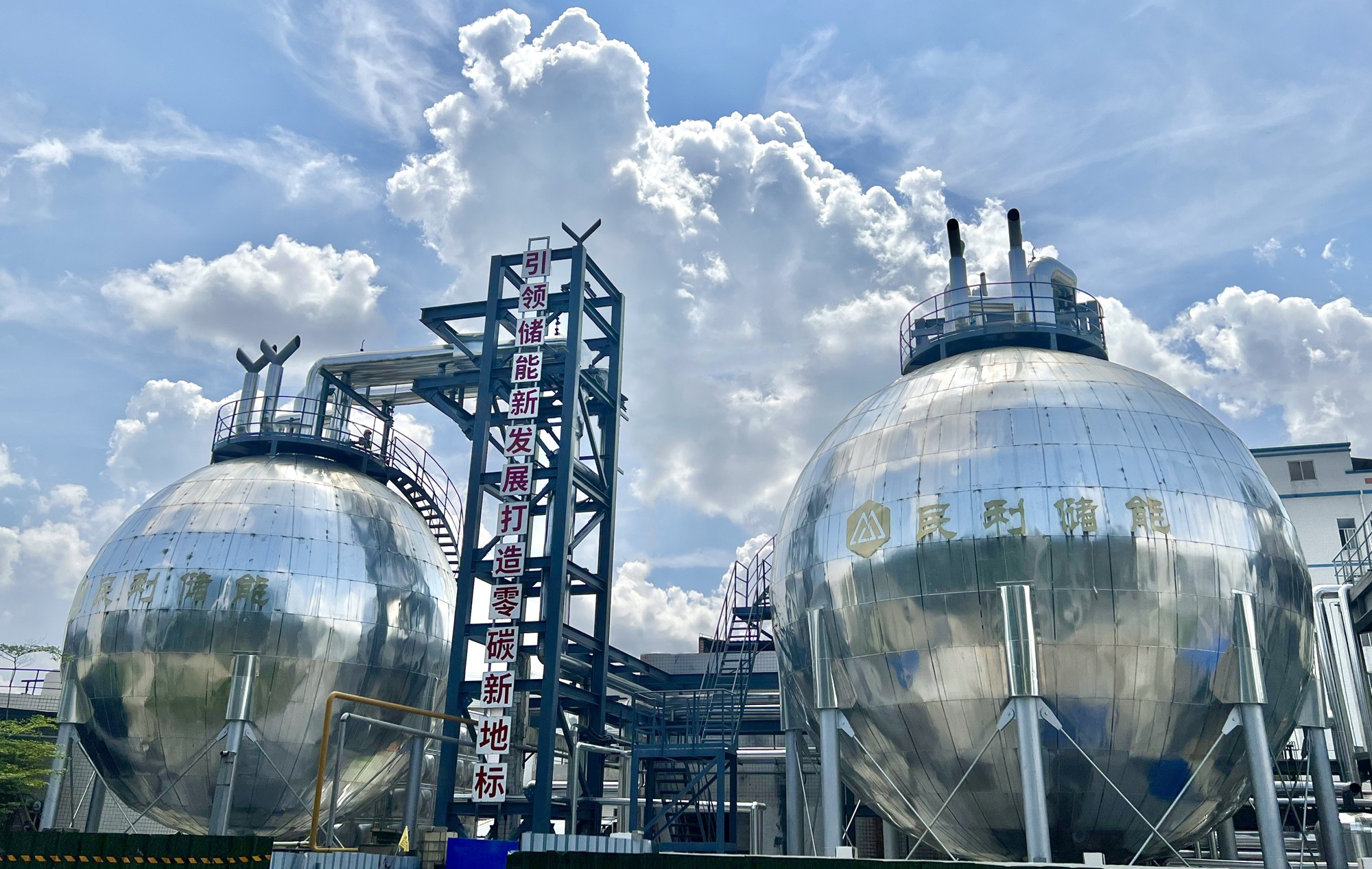 Zhaoqing thermal storage installation